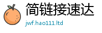 7777788888管家婆老家凤凰在2025年港彩黑白图资料